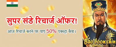 Spin To Win India banner